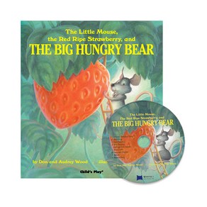 노부영 수퍼베스트 세이펜 Big Hungry Bear The (원서 & CD):The Little Mouse The Red Ripe Strawberry and