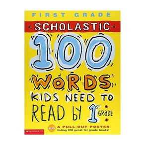 100 Words Kids Need To Read by 1st Grade