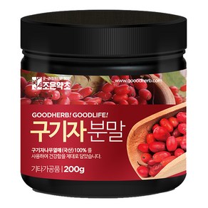 조은약초 구기자 분말, 200g, 1개