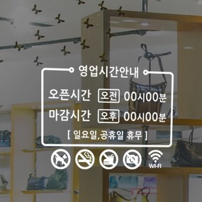 디자인엠 오픈앤클로즈스티커 심플, 화이트