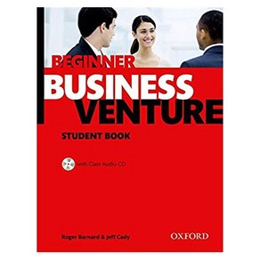 BUSINESS VENTURE(BEGINNER)(STUDENT BOOK), OXFORD