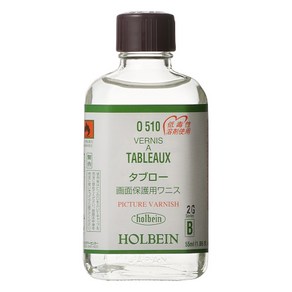 홀베인 유화용보조제 타브렉스, 55ml, 1개