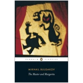 The Maste and Magaita, Penguin Books