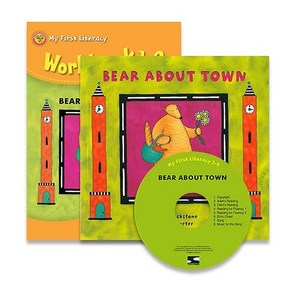 Bea About Town 세트, 문진미디어