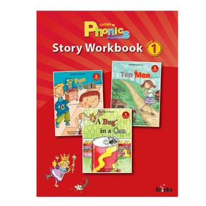 Spotlight on Phonics Stoy Wokbook. 1, 사회평론