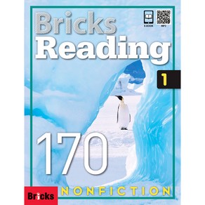 Bricks Reading 170. 1: Non-Fiction