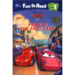 디즈니 Disney Fun To Read FTR 1~17 Fame in the Fast Lane 카