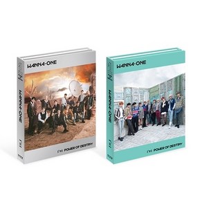 워너원 - 정규 1집 111=1 POWER OF DESTINY 2종 세트 합본