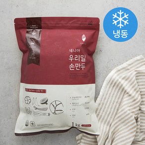 네니아 우리밀 손만두 (냉동), 1kg, 1개