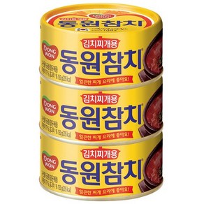 동원참치 김치찌개용