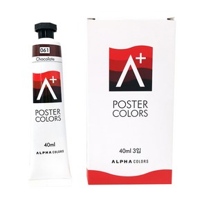 알파색채 포스터물감낱색 A+ 061 chocolate, 40ml, 1색