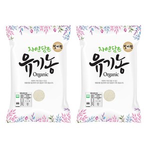 푸른들판 자연담은 유기농 밀키퀸 백미, 상등급, 2kg, 2개