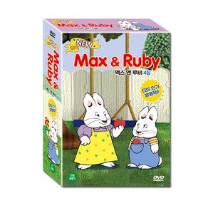 DVD 뉴 맥스 앤 루비 Max and Ruby 4집 7종세트