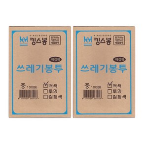 킹스봉 뽑아쓰는 배접 쓰레기 재활용봉투 흰색 중 100p, 50L, 2개