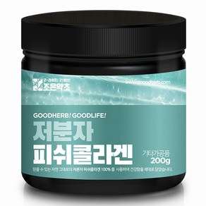 조은약초 저분자 피쉬콜라겐 가루, 200g, 1개