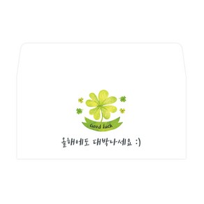 도나앤데코 프린 올해에도 대박나세요 용돈봉투 30p + 투명스티커 30p, 혼합색상, 1세트