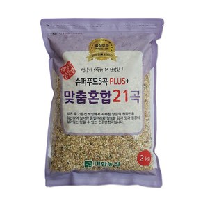 대한농산 슈퍼푸드5곡 플러스 맞춤혼합 21곡, 2kg, 1개