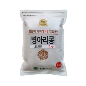 대한농산 병아리콩