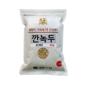 대한농산 국산 깐녹두 잡곡, 2kg, 1개