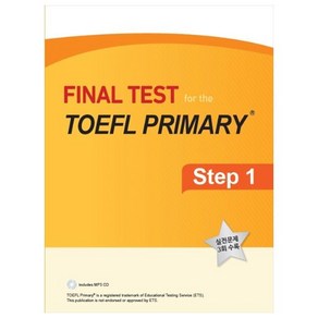 Final Test for the TOEFL Primary Step 1:실전문제 3회 수록