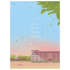 A Supplementay Stoy : You Neve Walk Alone GRAPHIC LYRICS Vol.1, Big Hit IP