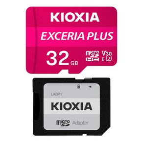 키오시아 EXCERIA PLUS HC UHS-I microSD 메모리카드 + SD 어댑터 세트