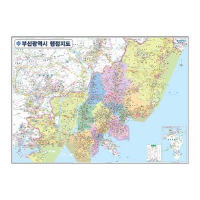 지도닷컴 부산광역시 행정지도 110 x 78 cm + 전국행정도로지도