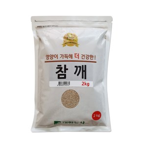 대한농산 생 참깨, 2kg, 1개