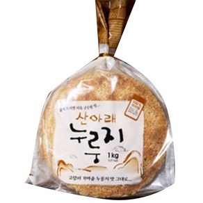 산아래 백미 누룽지