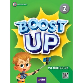 BOOST UP 2 Wokbook, 에이리스트