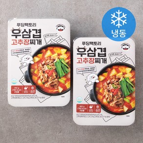 푸딩팩토리 우삼겹 고추장찌개 (냉동), 410g, 2개