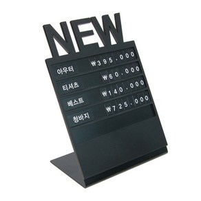 스카시 그레이스 가격표시대 한글 NEW