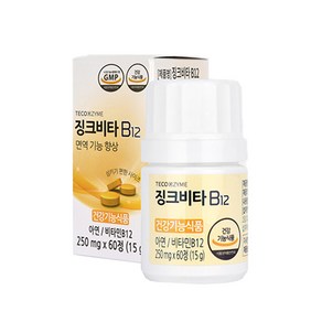 테코자임 징크비타 B12