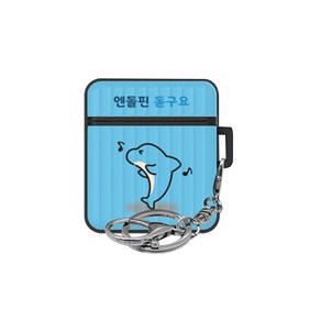 귀염뽀짝 시즌1 에어팟 아머케이스, 시즌1_엔돌핀, 에어팟1세대,  2세대