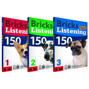 Bricks Listening Beginner 150 세트