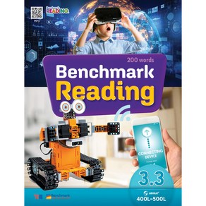 Benchmark Reading 3.3 교재 + 워크북 + QR MP3 음원