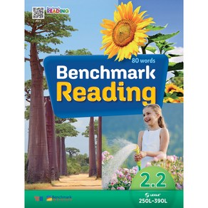 Benchmark Reading 2.2 교재 + 워크북 + QR MP3 음원