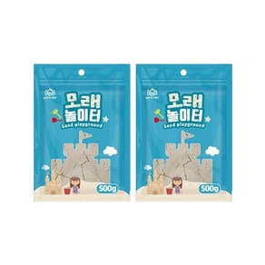레츠토이 모래놀이터 모래놀이 리필, 베이지, 500g, 2개