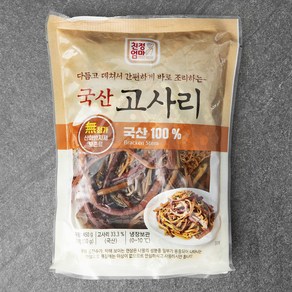 친정엄마 국산 데친고사리