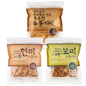 엄마손맛 우리쌀로 만든 구수한 누룽지야 보리누룽지 1kg + 현미누룽지 1kg + 쌀누룽지 1kg 세트, 3kg, 1세트