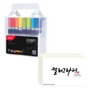 모나미 사각 유성매직 24종 + 동아피엠에스 캘리그라피 패드 60p 세트