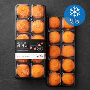 감미인 GAP 인증 청도 반건시 (냉동), 400g(10입), 2개