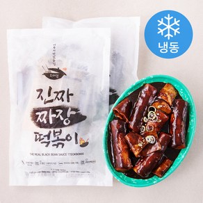 오마뎅 진짜 짜장 떡볶이 (냉동)