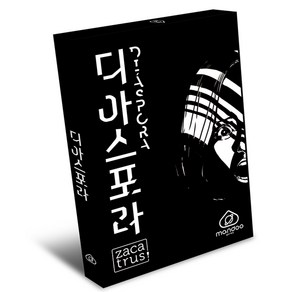 만두게임즈 아스모디코리아 디아스포라 보드게임, 블랙, 1개