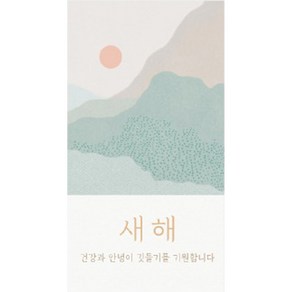 해오름 새해 스티커, 혼합색상, 100개