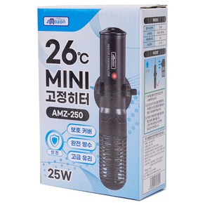 아마존 관상어용 26도 고정히터 AMZ-250