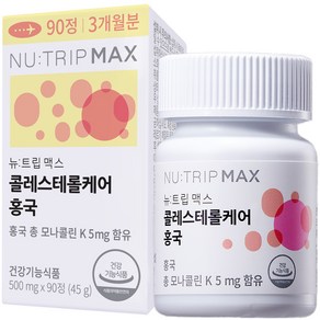 뉴트립 콜레스테롤케어 홍국 대용량 500 mg, 90정, 1개