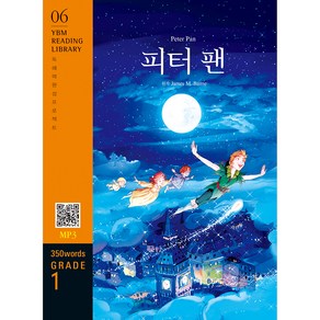 Peter Pan(피터 팬)(350 words Grade 1)