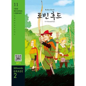 Robin Hood(로빈 후드)(600 words Grade 2)