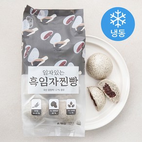 고메공방 임자있는 흑임자찐빵 냉동 8개입, 1팩, 400g